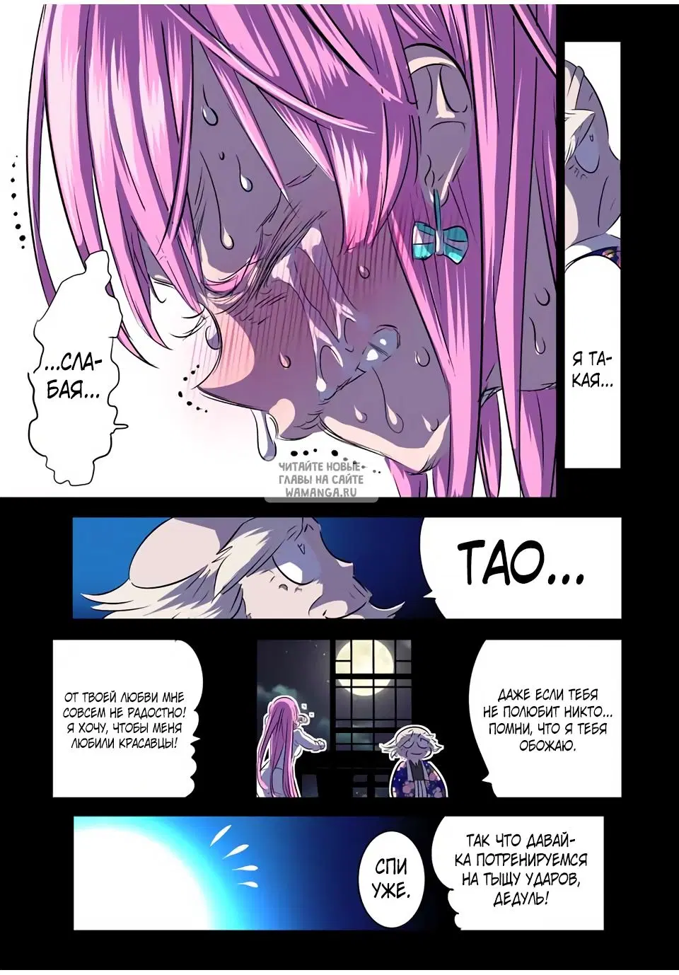Page 14.000