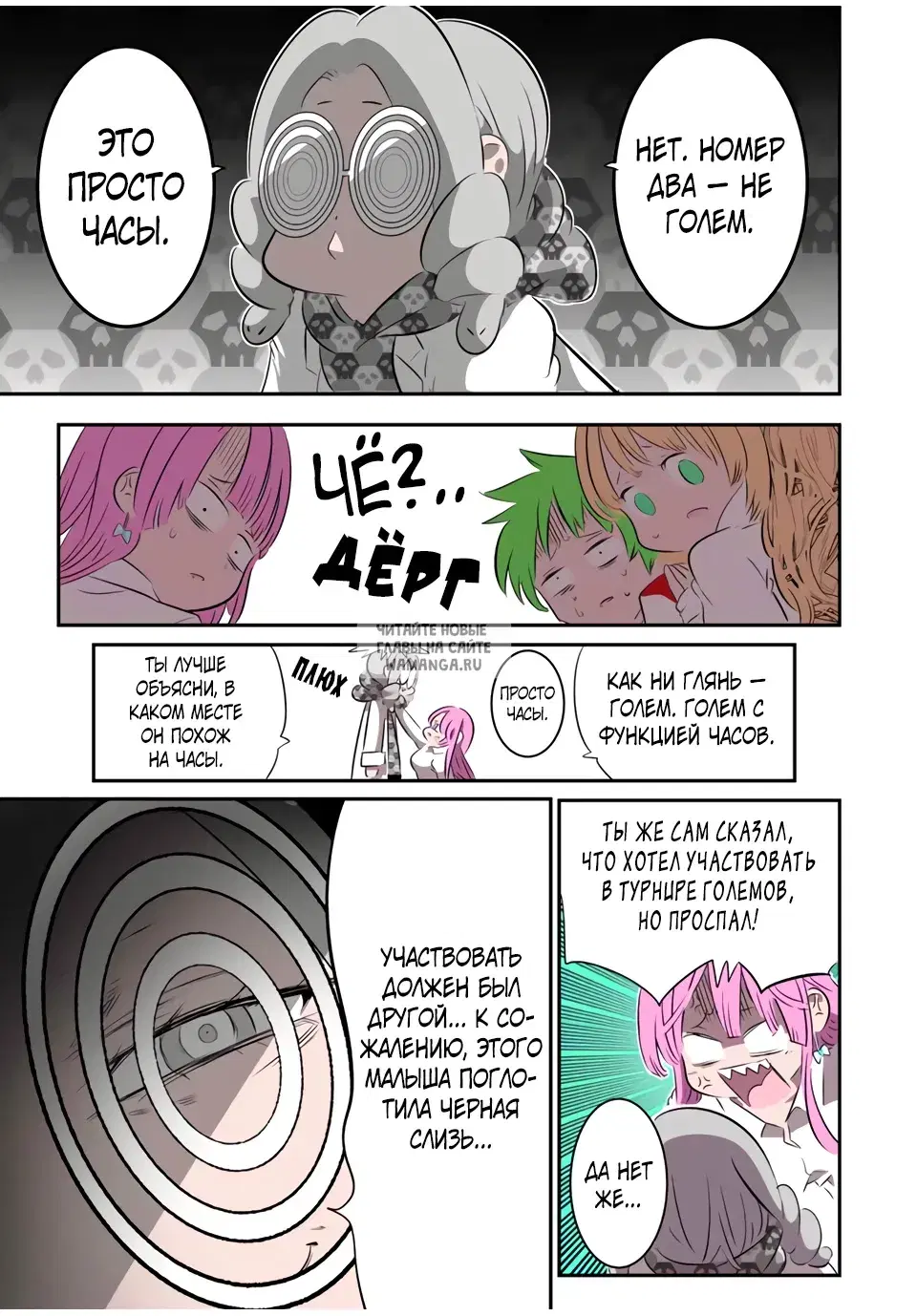 Page 14.000