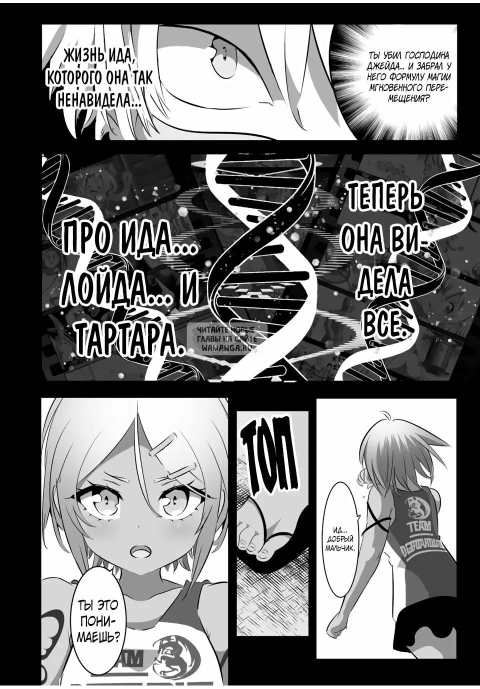 Page 14.000