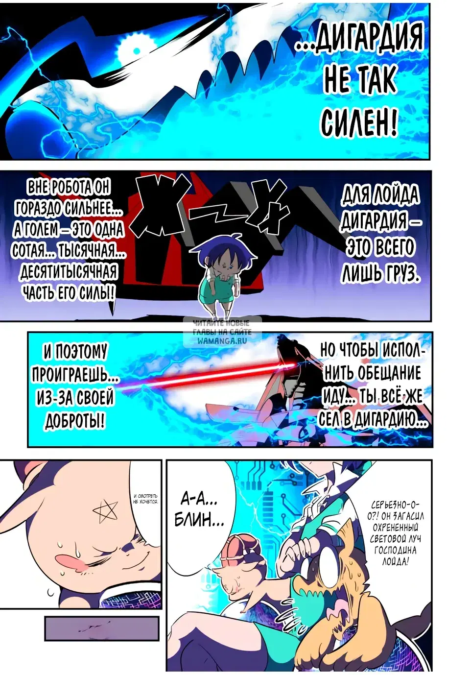 Page 14.000