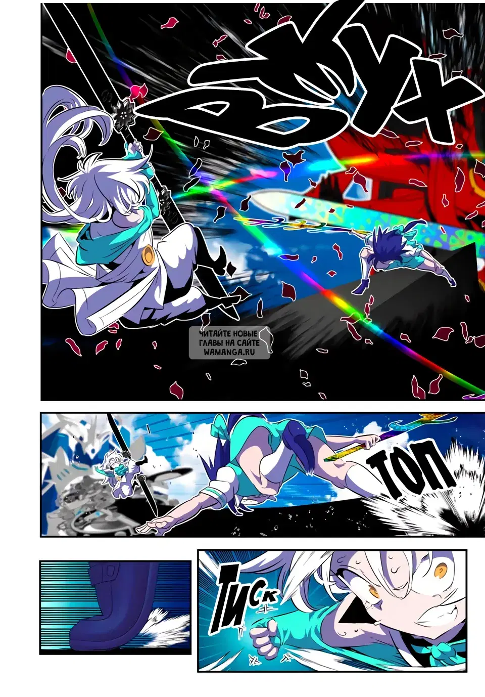Page 14.000