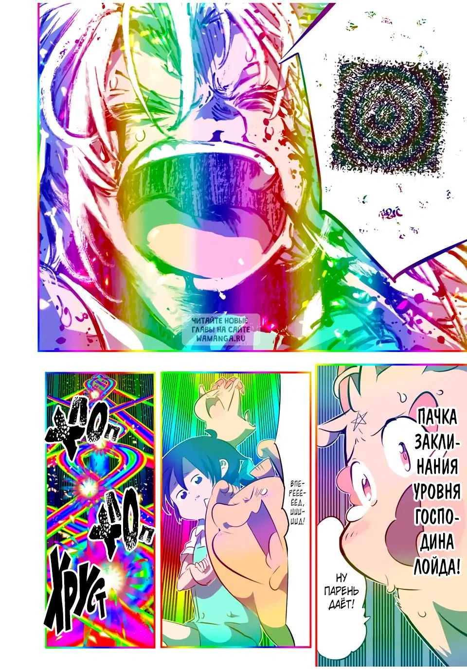 Page 14.000