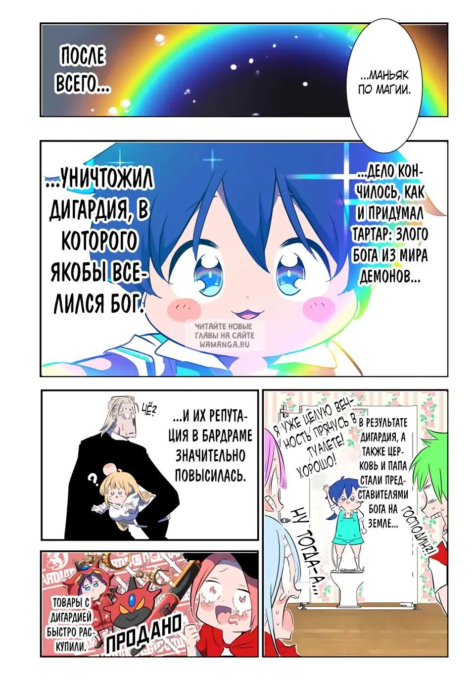 Page 14.000