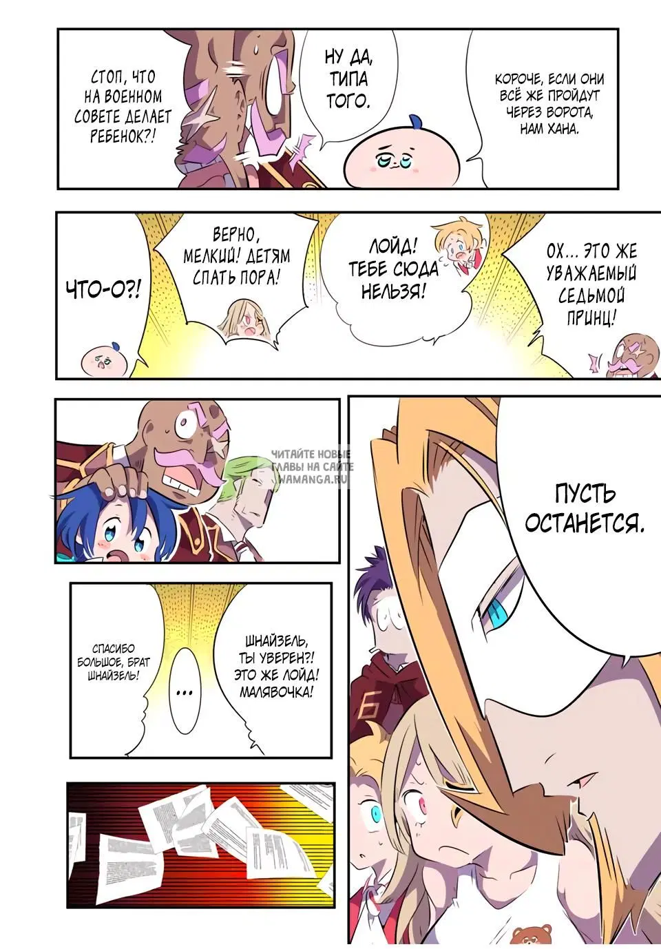 Page 14.000