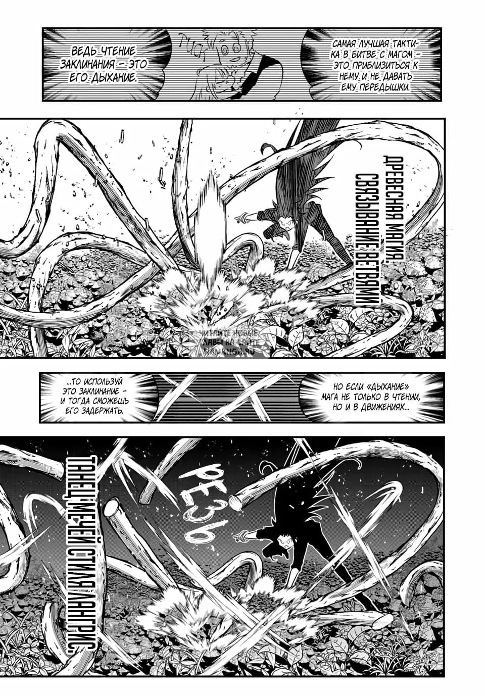 Page 14.000