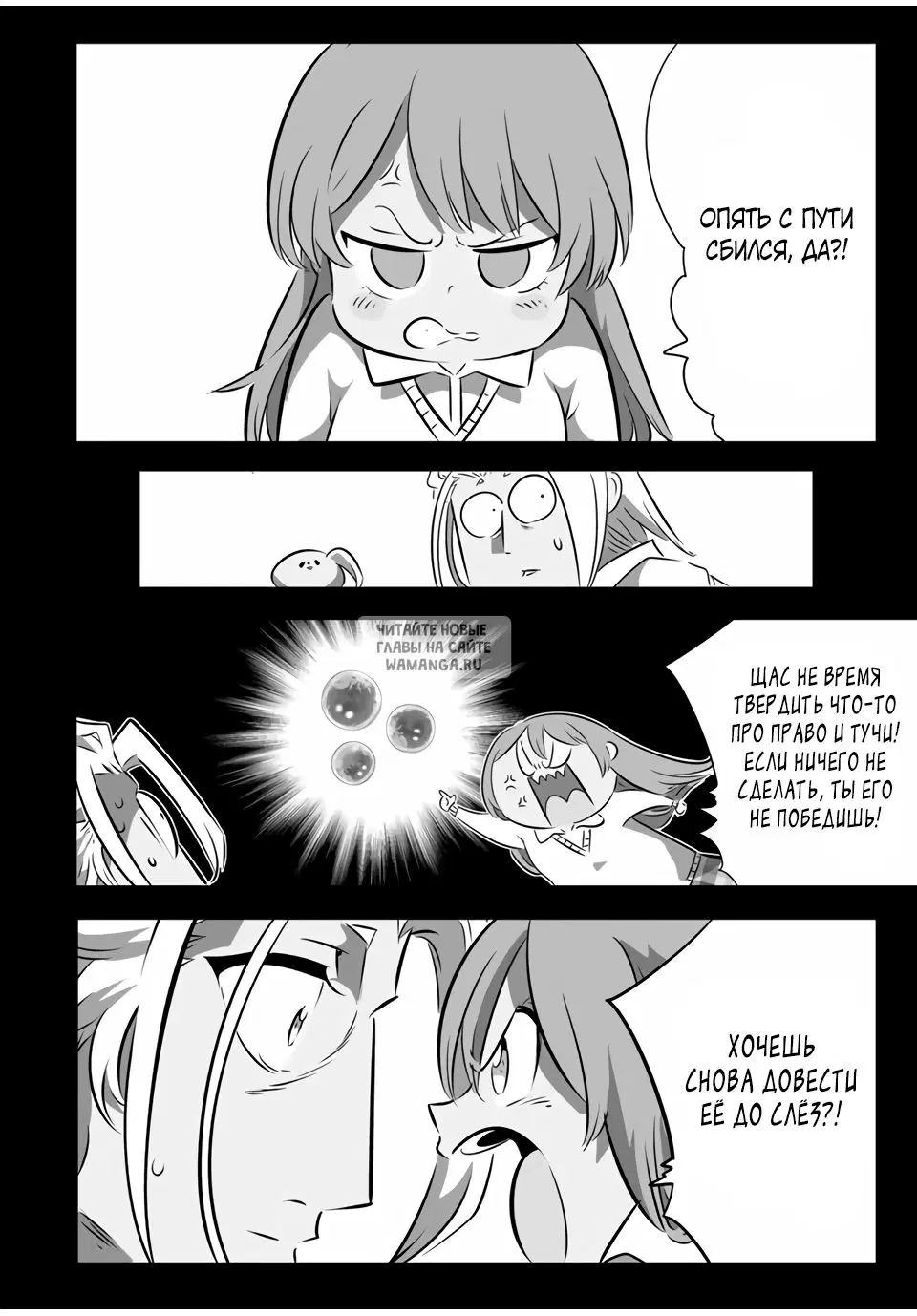 Page 14.000