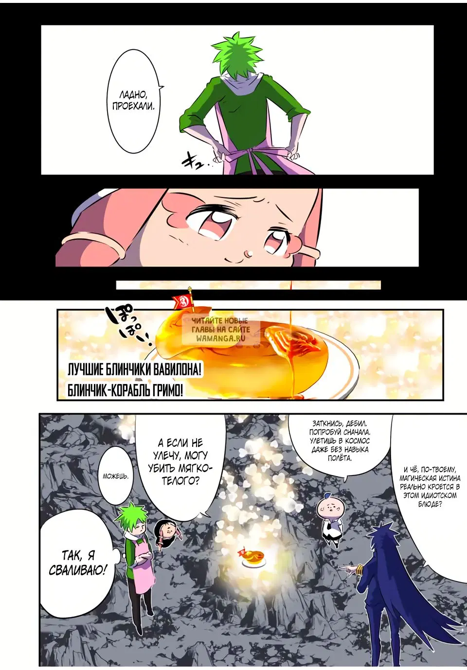Page 14.000