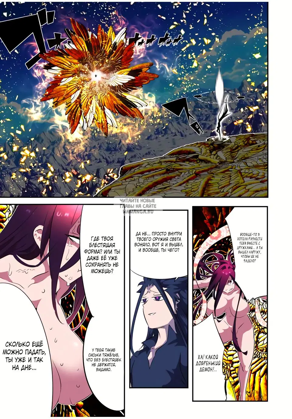 Page 14.000