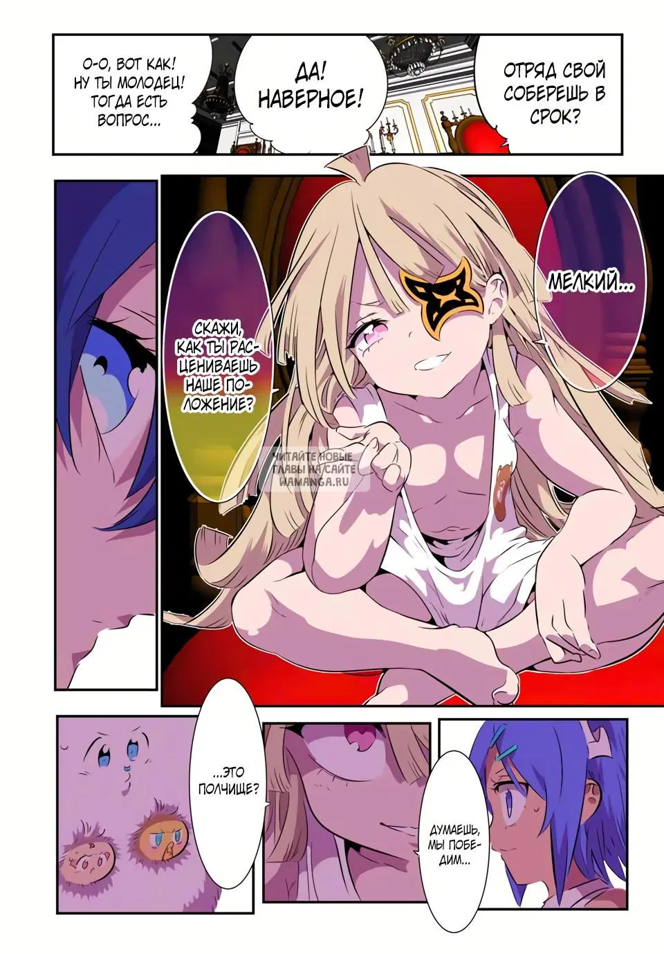 Page 14.000