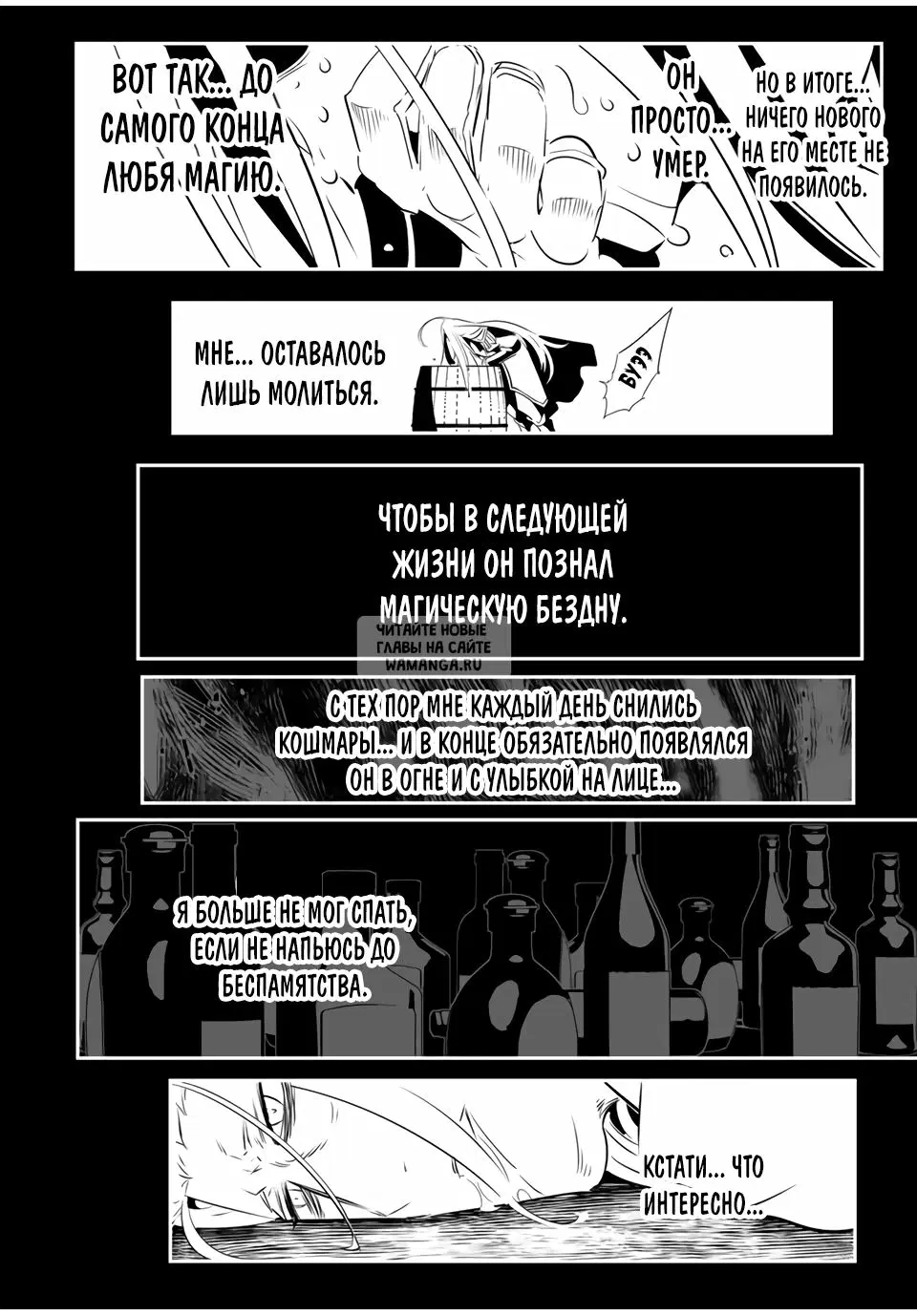 Page 14.000