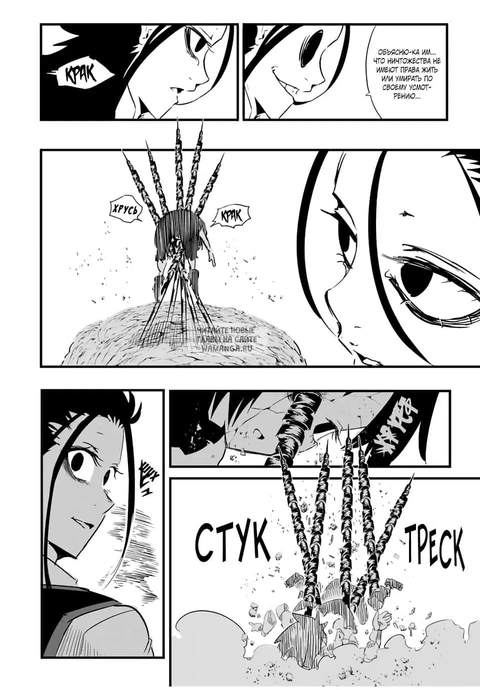Page 14.000