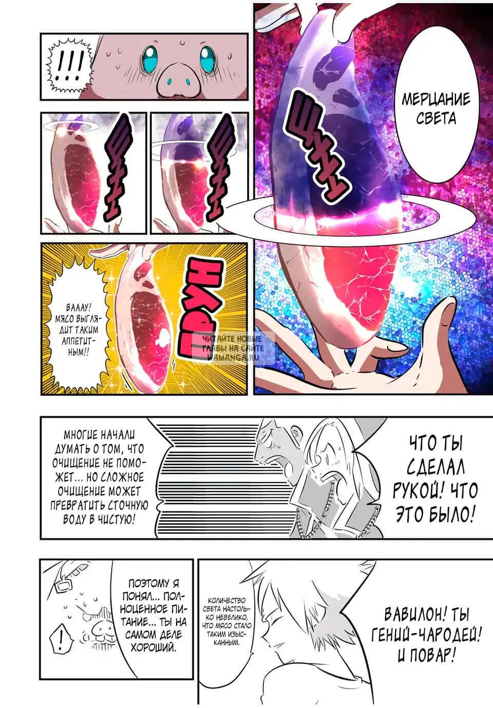 Page 14.000
