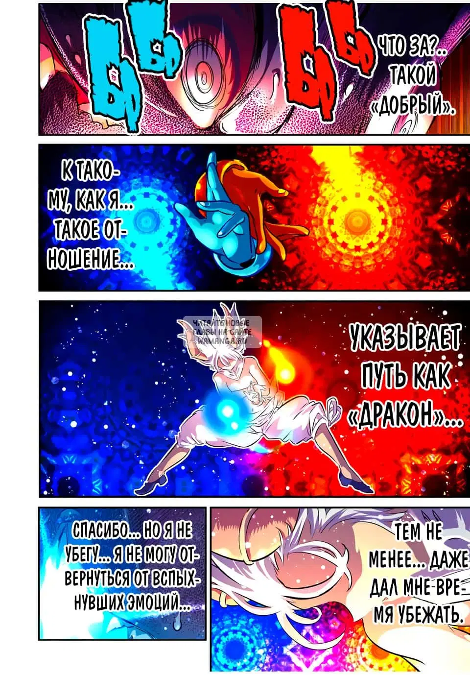 Page 14.000