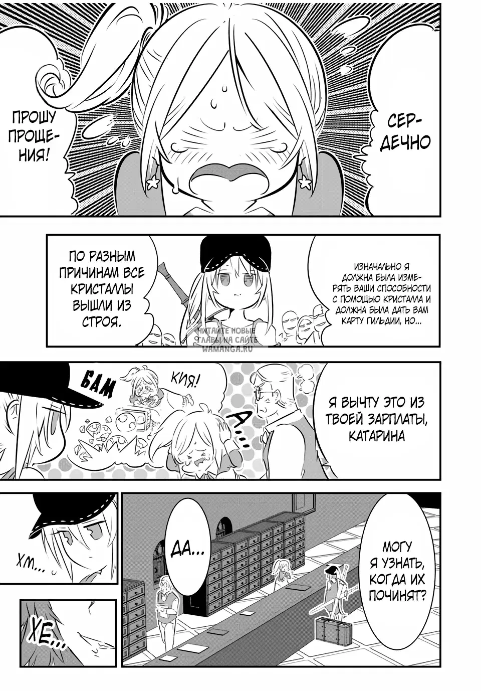 Page 14.000
