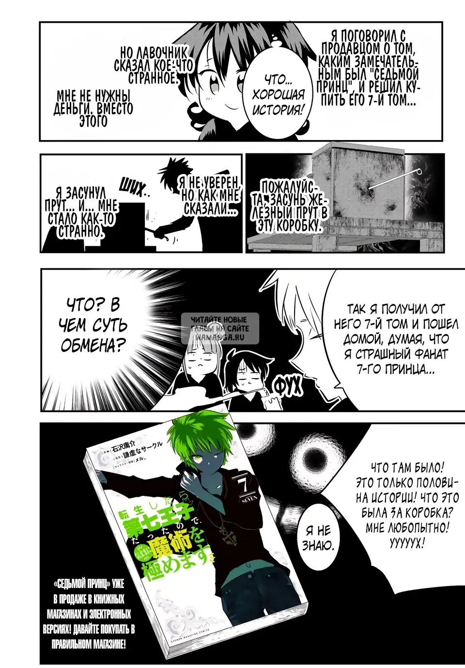 Page 14.000