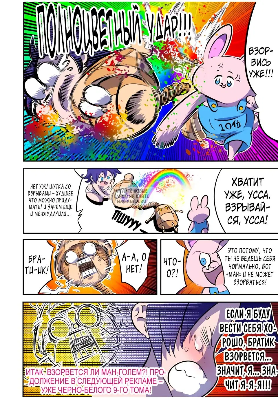 Page 14.000