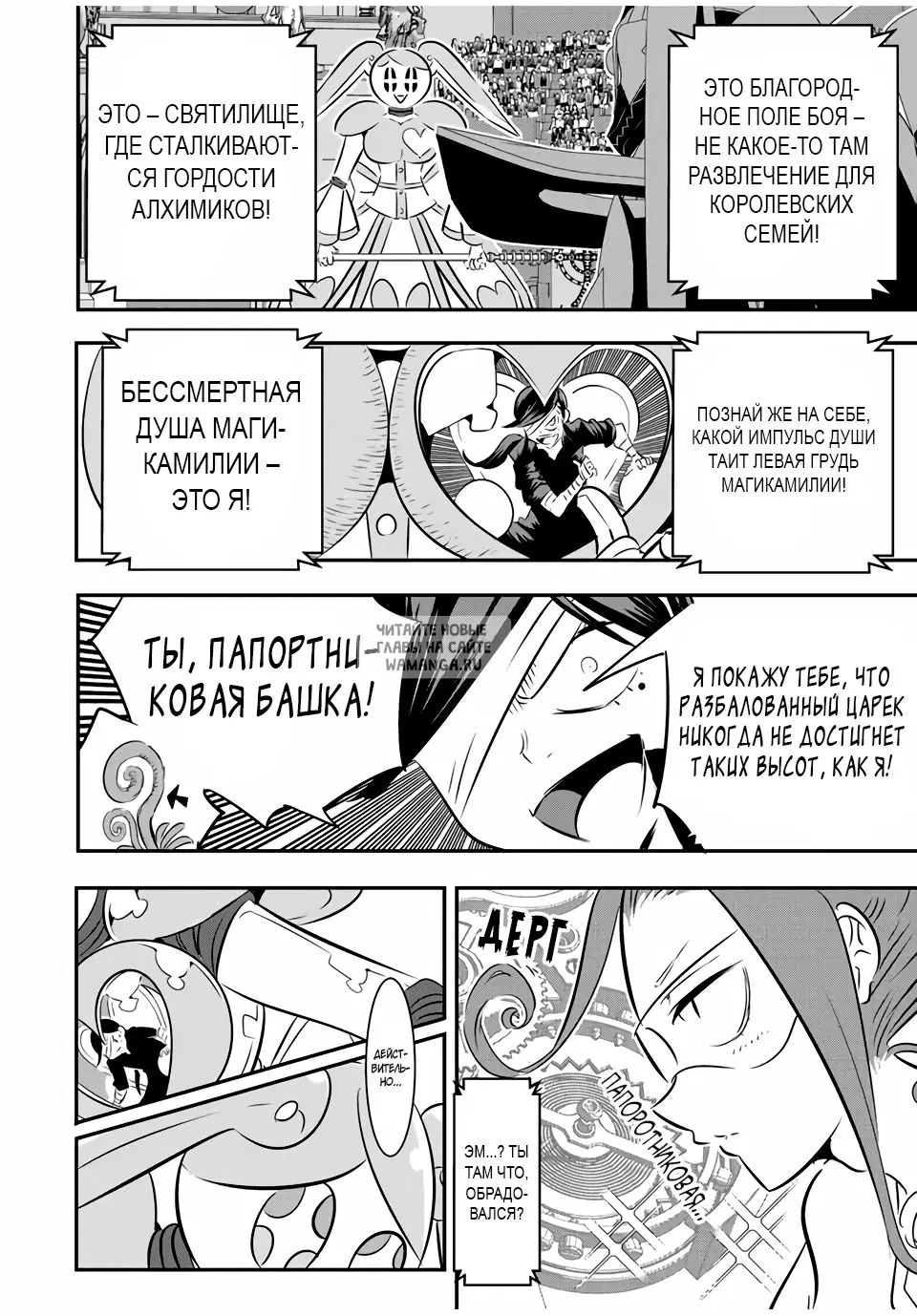 Page 14.000