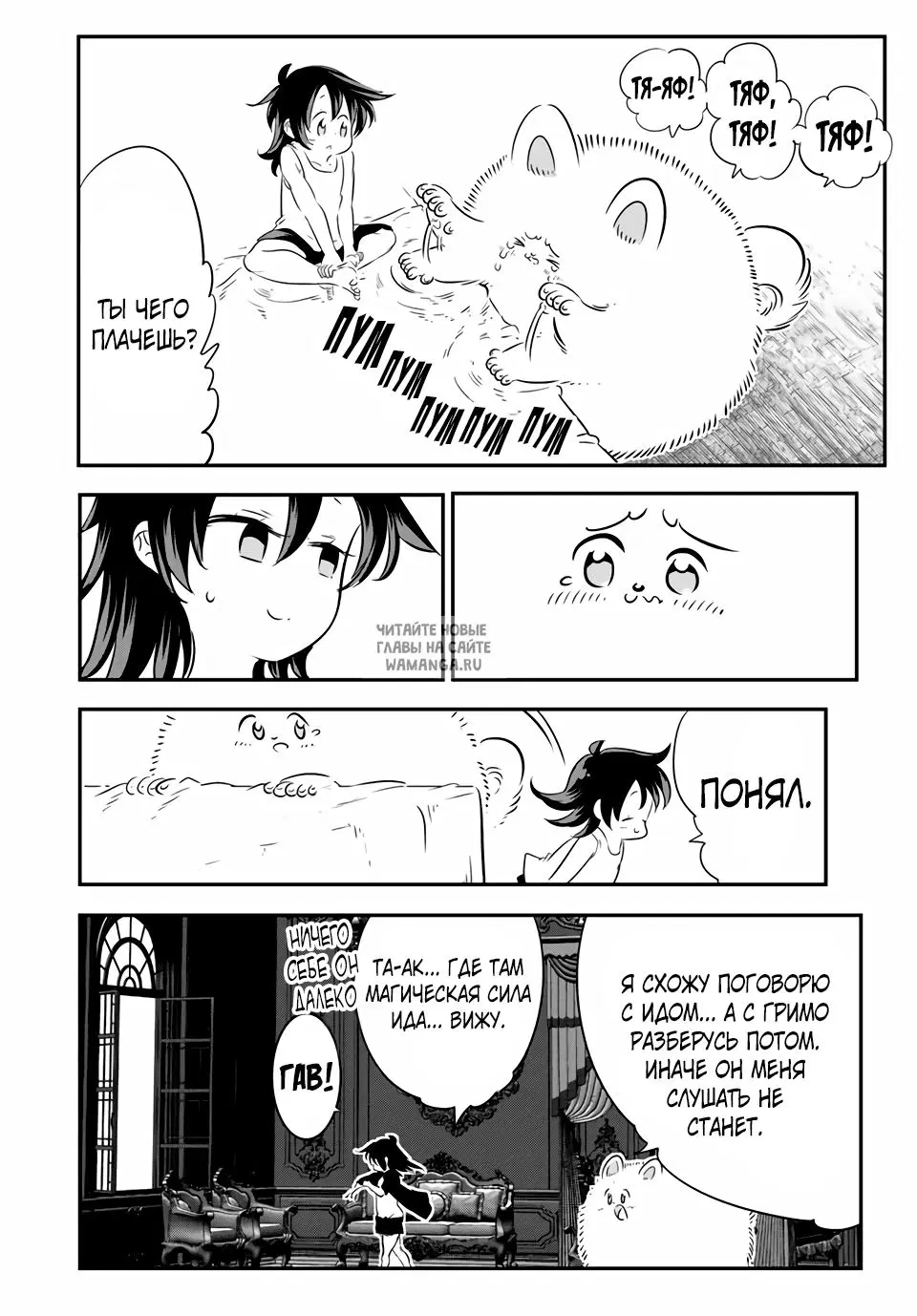 Page 14.000