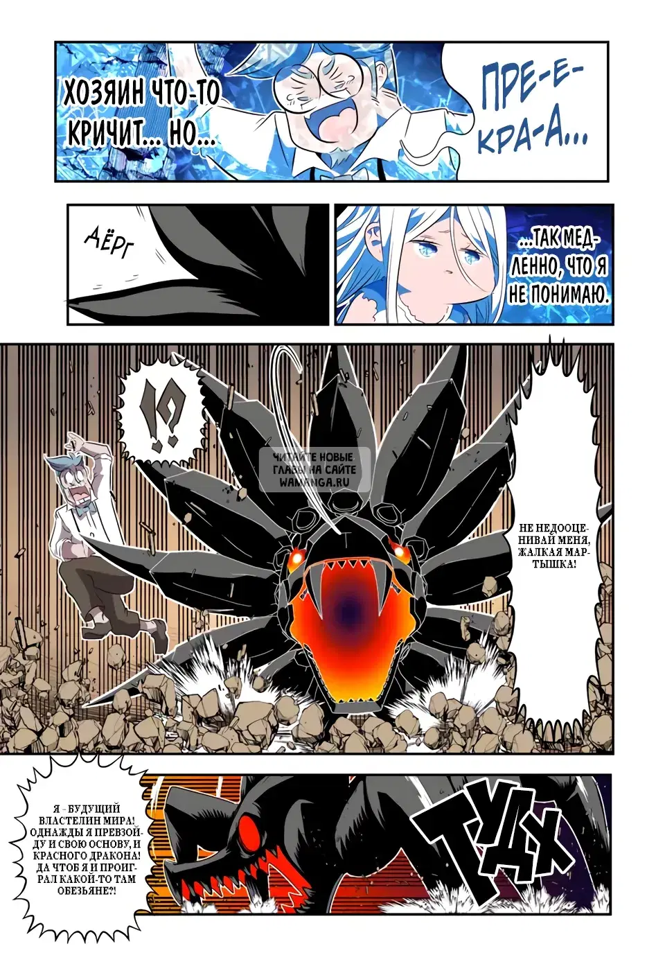 Page 14.000