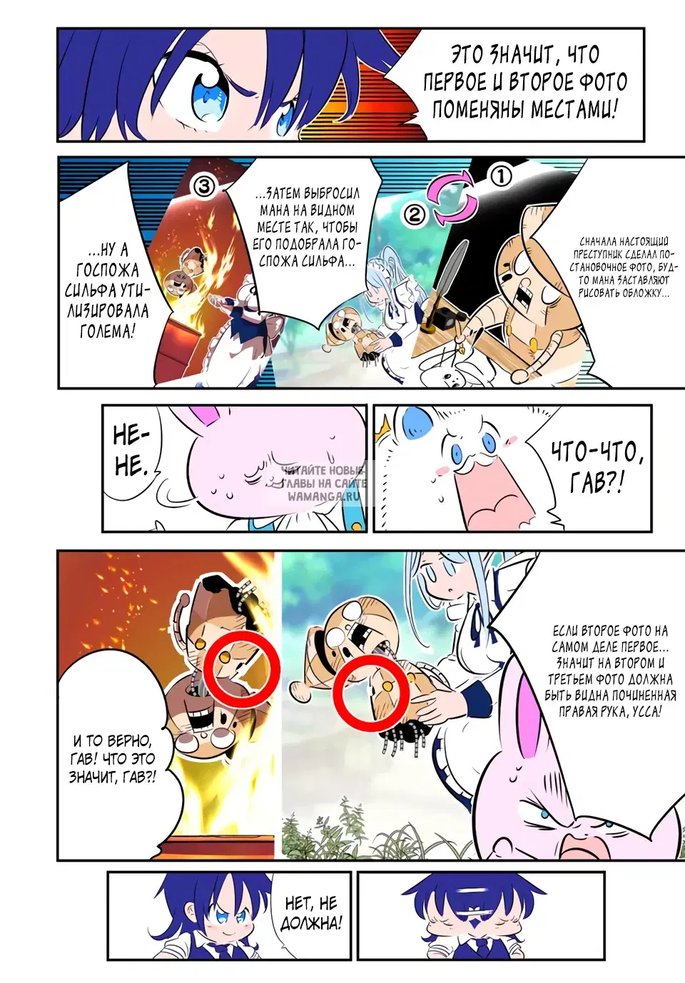 Page 14.000