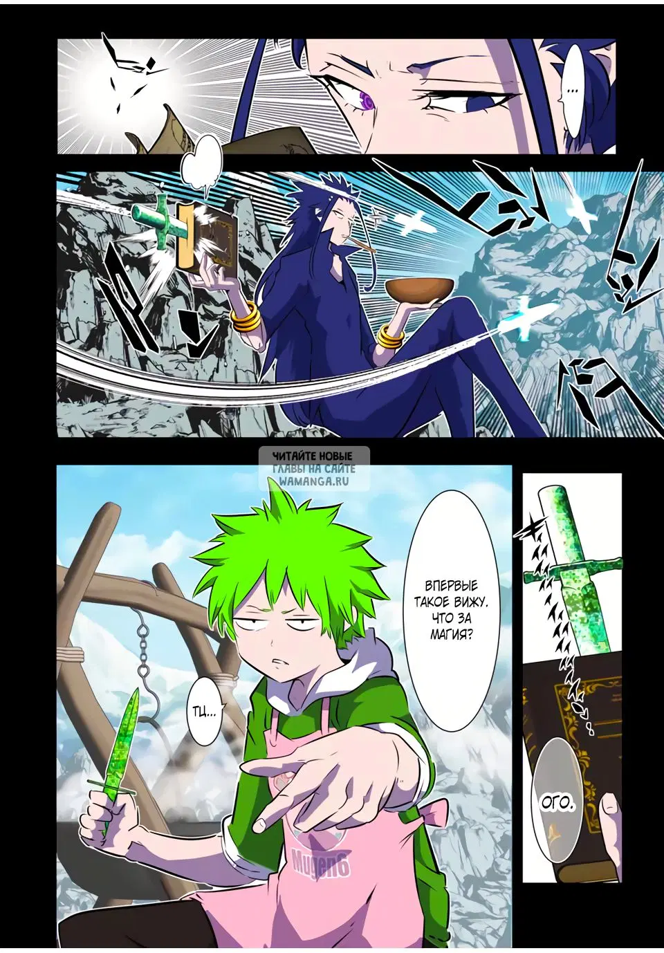 Page 14.000