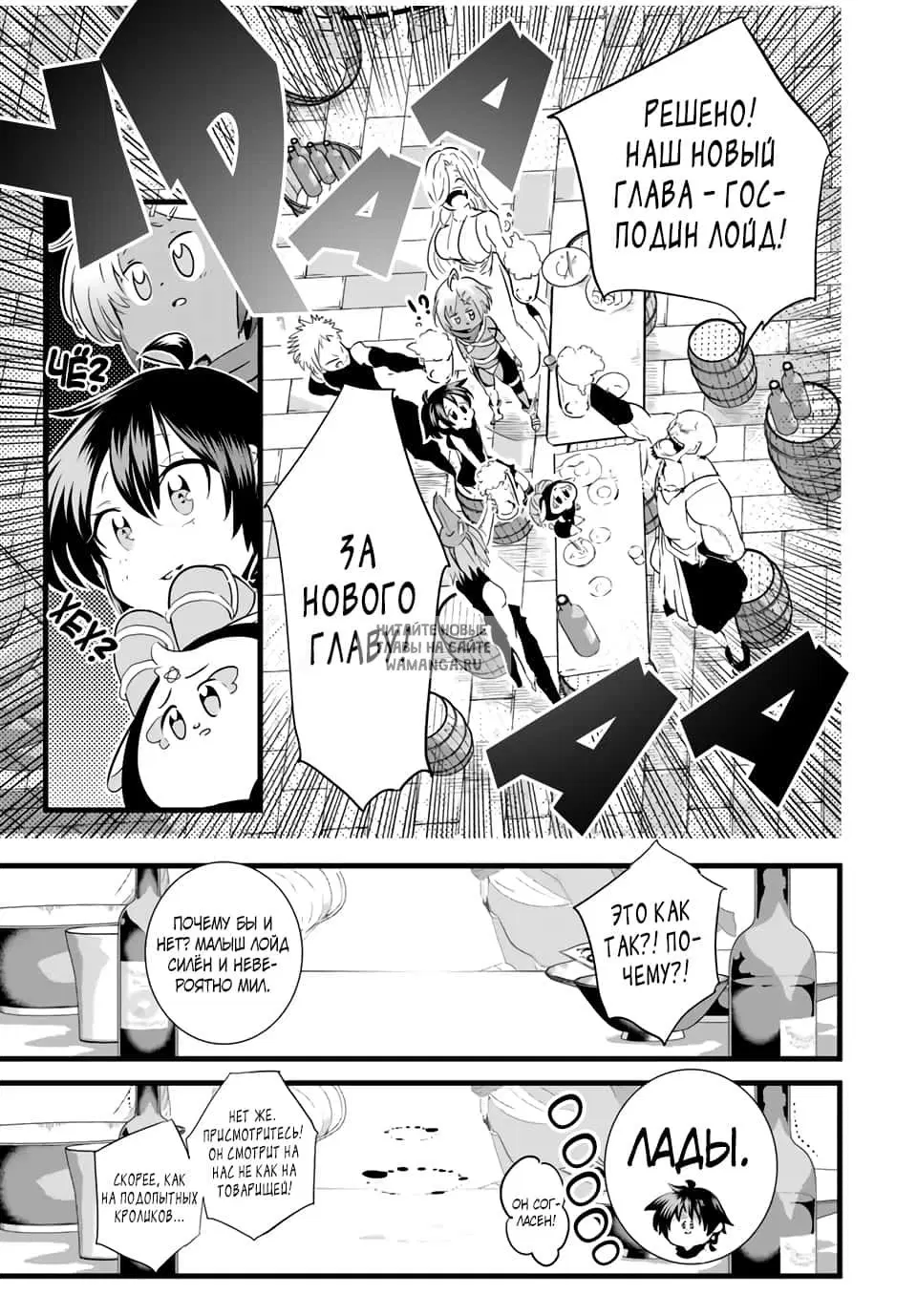 Page 15.000