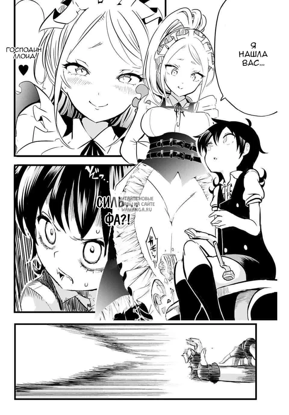 Page 15.000
