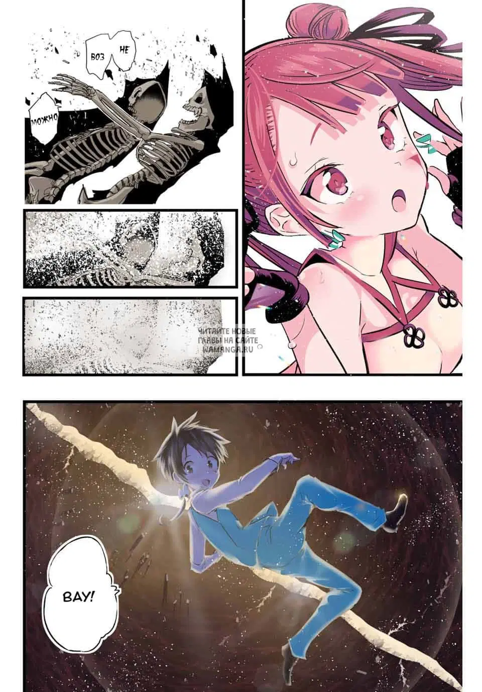 Page 15.000