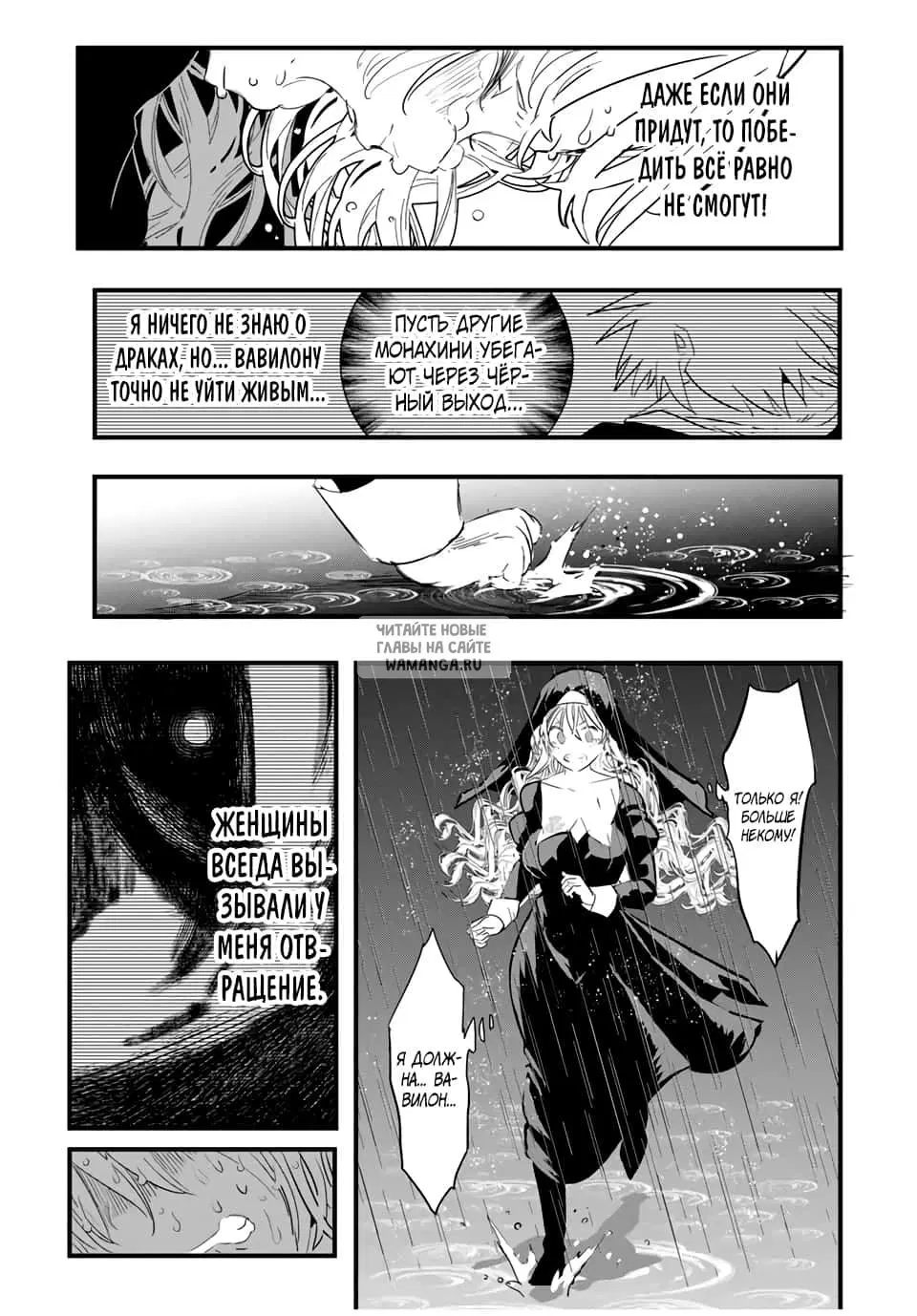 Page 15.000