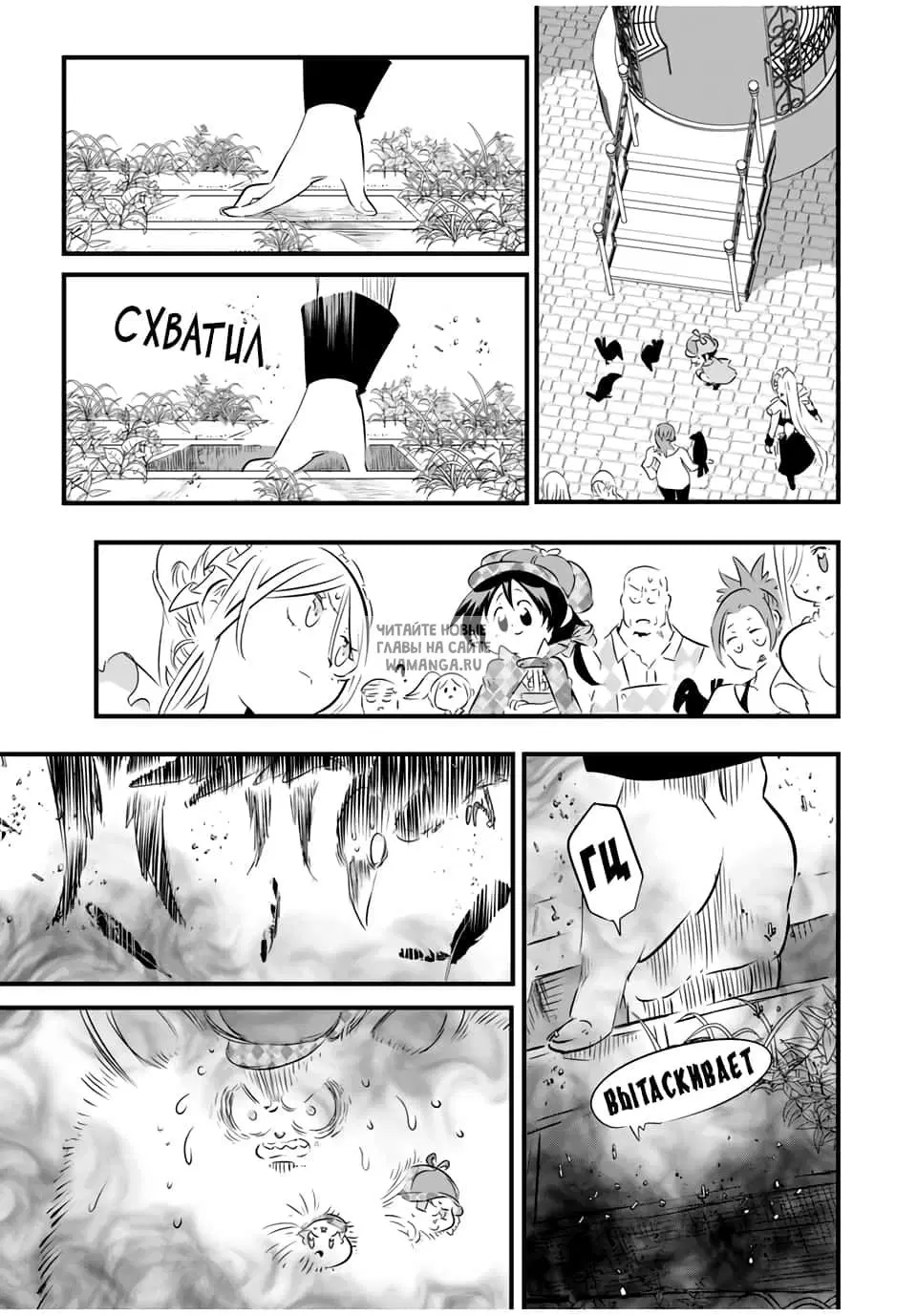 Page 15.000