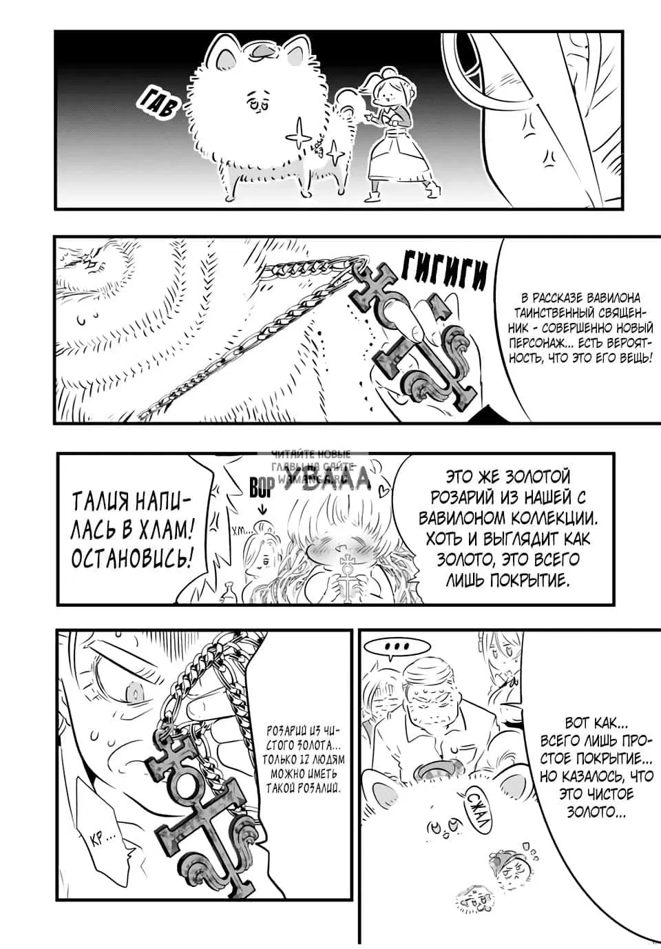 Page 15.000
