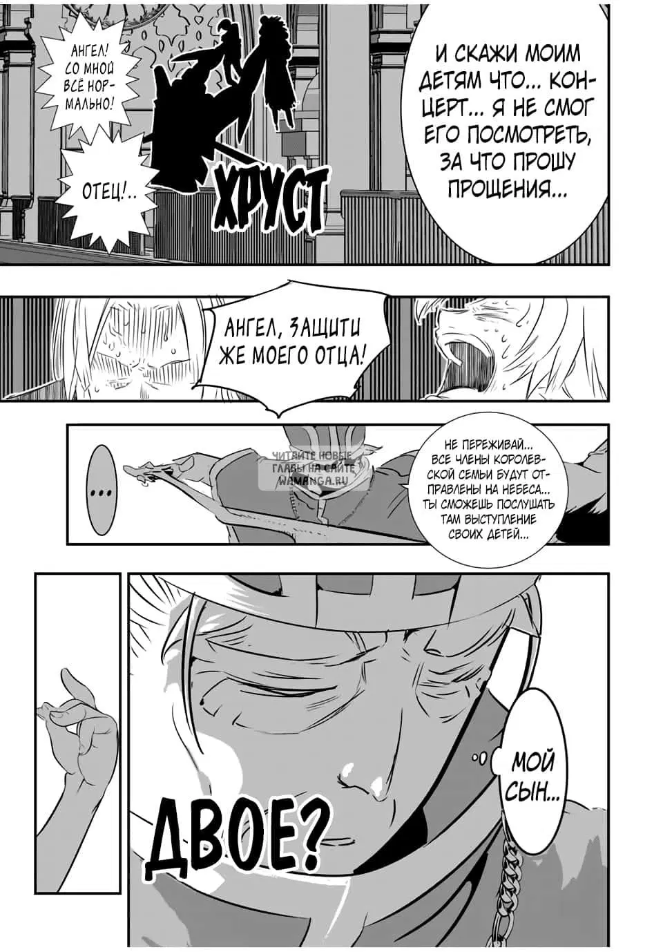 Page 15.000