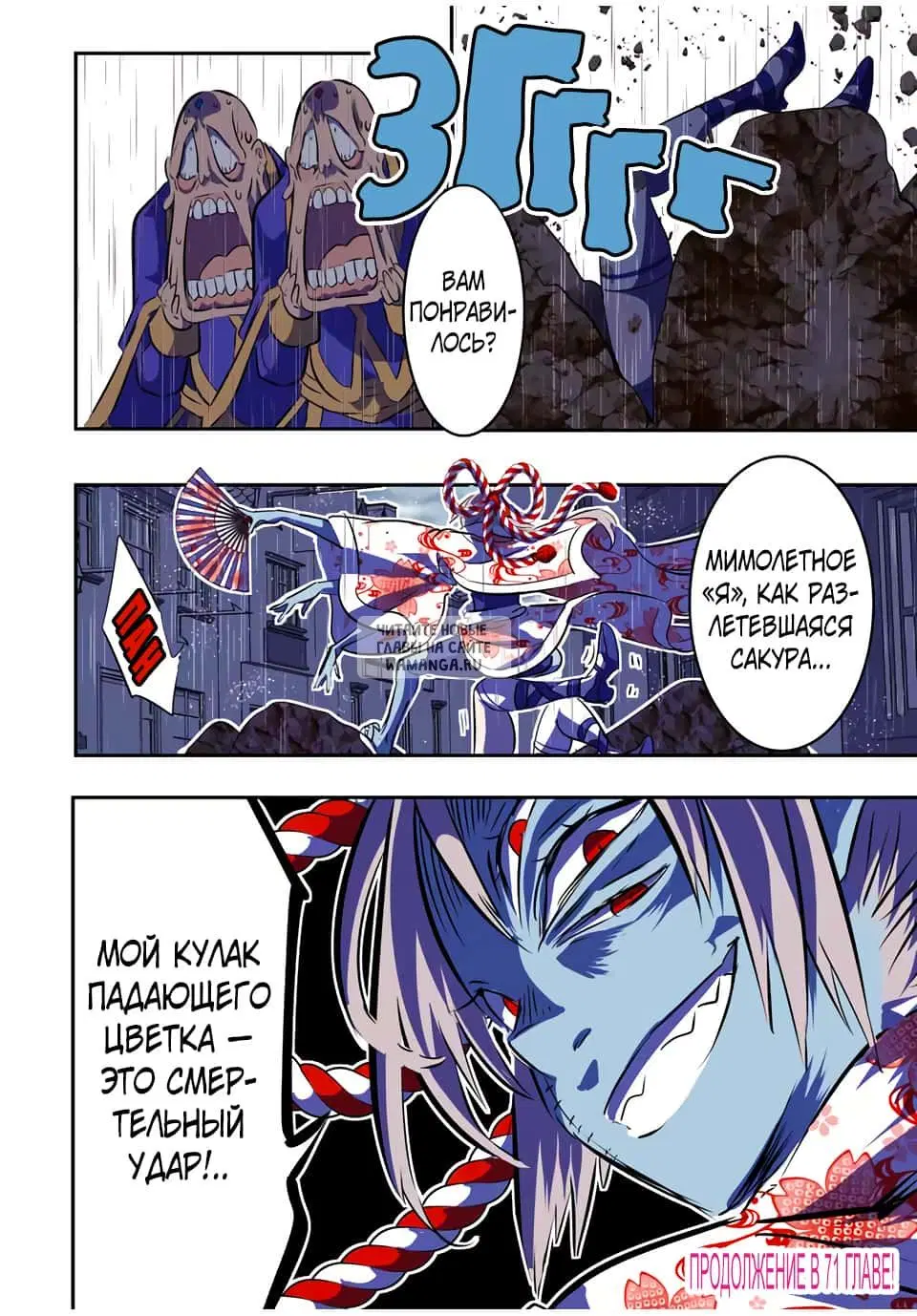 Page 15.000
