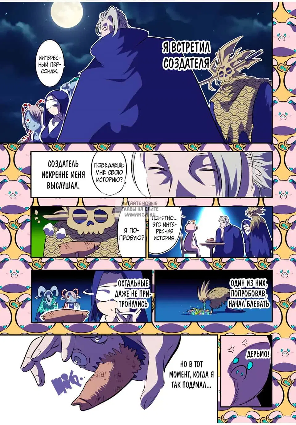 Page 15.000