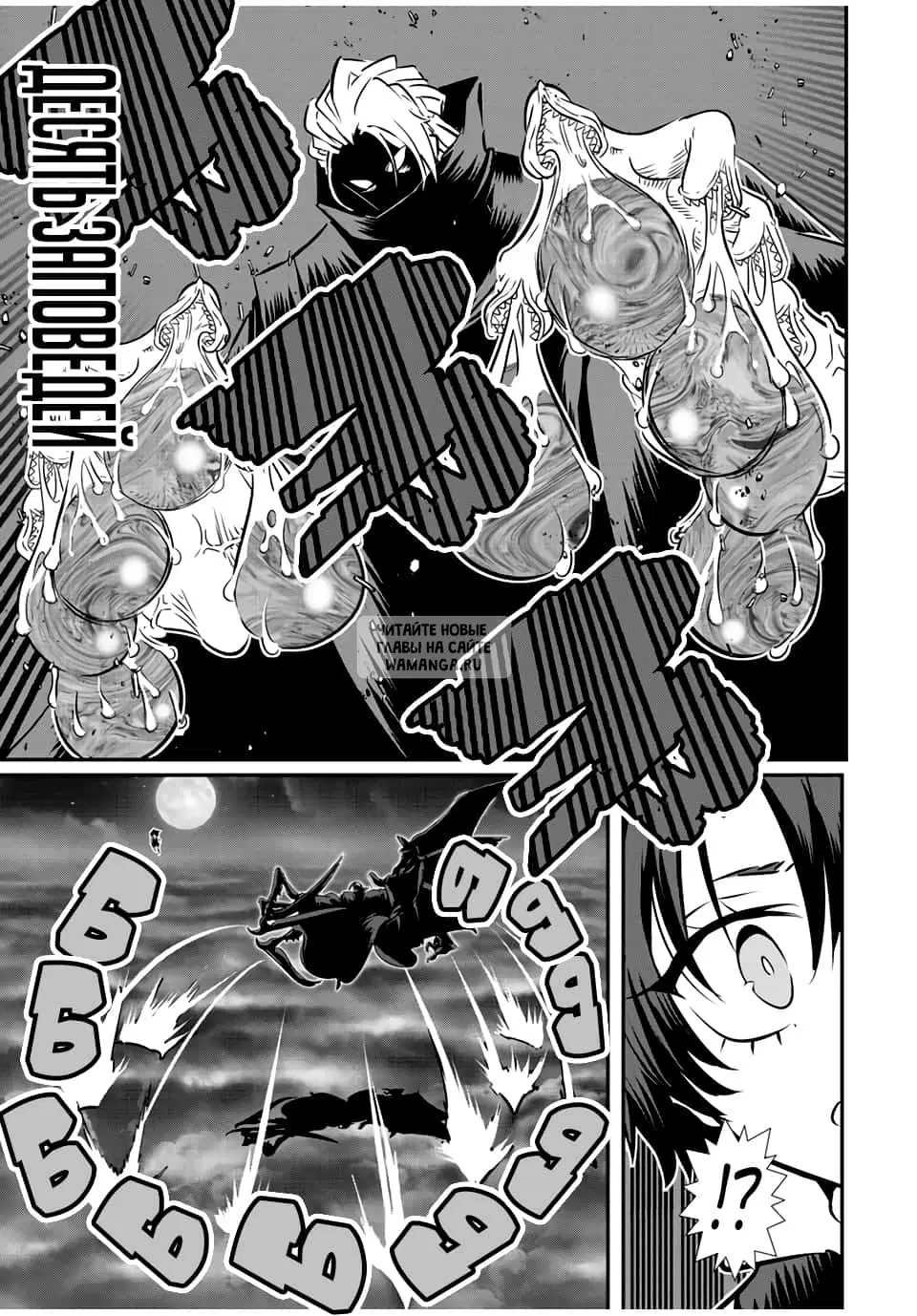 Page 15.000