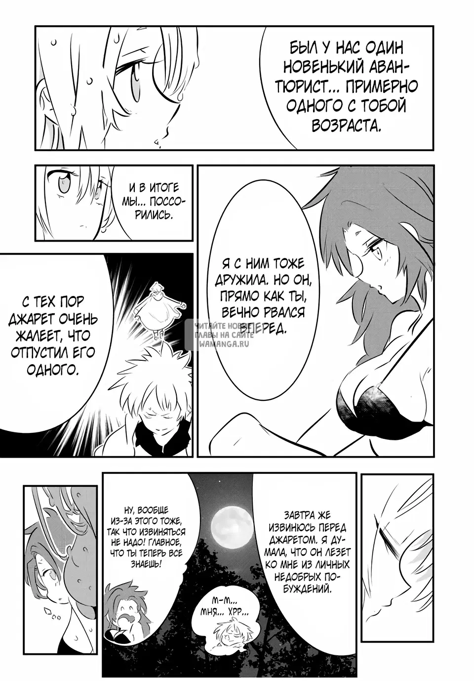 Page 15.000