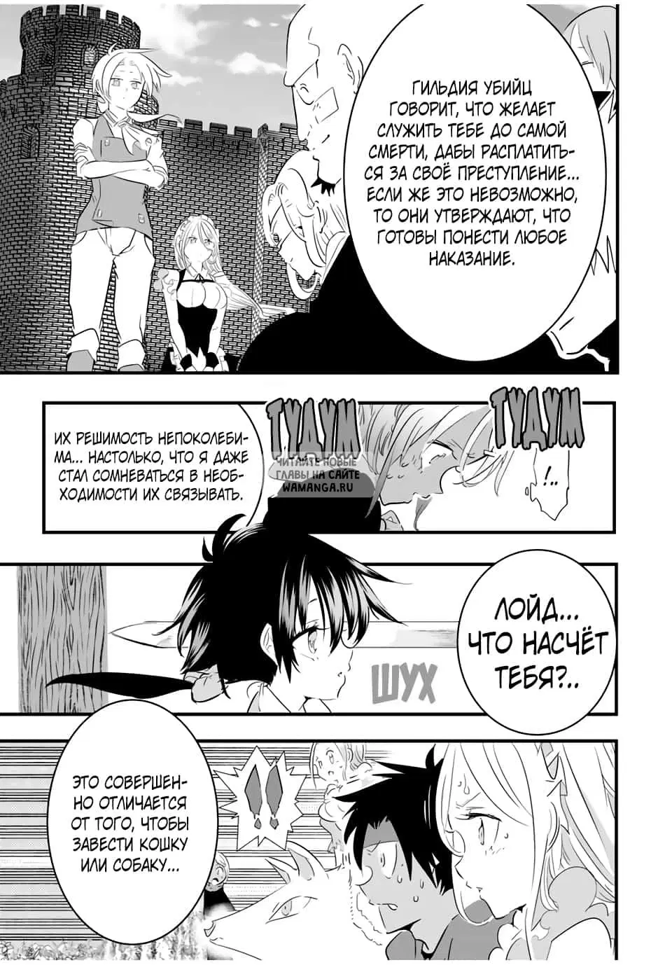 Page 15.000