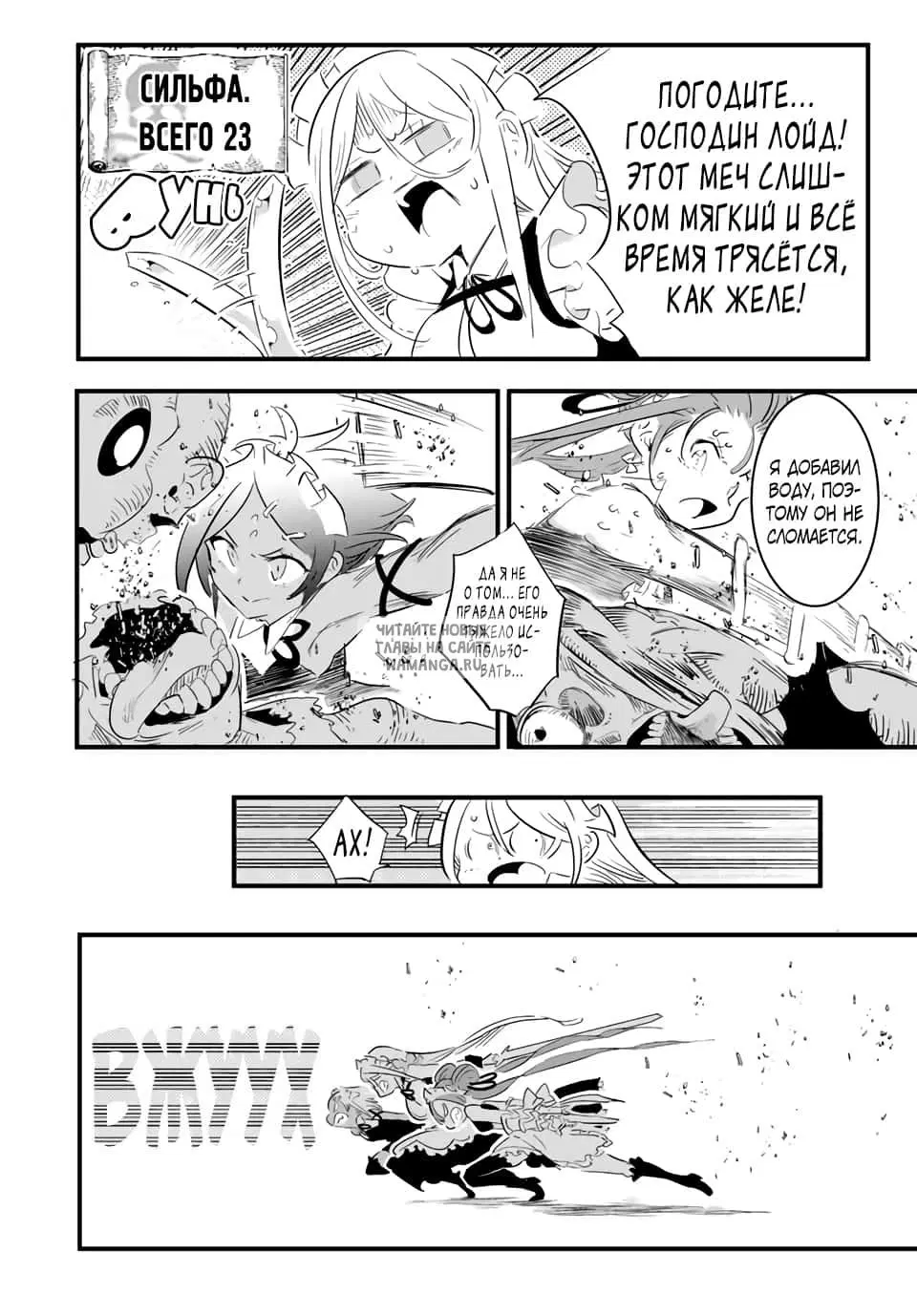 Page 15.000