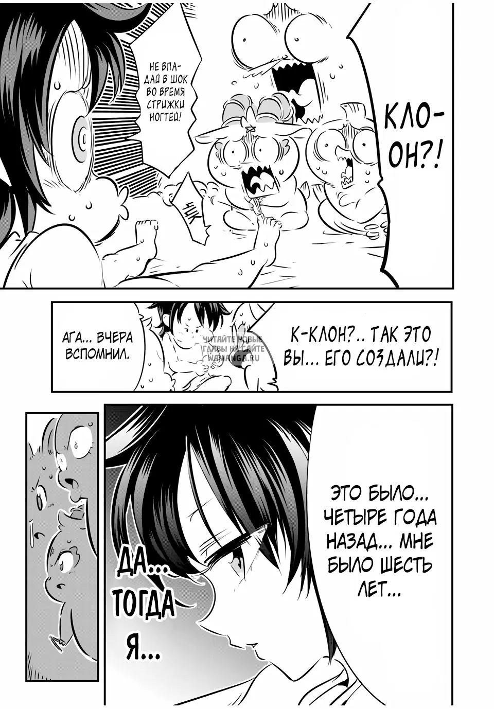Page 15.000