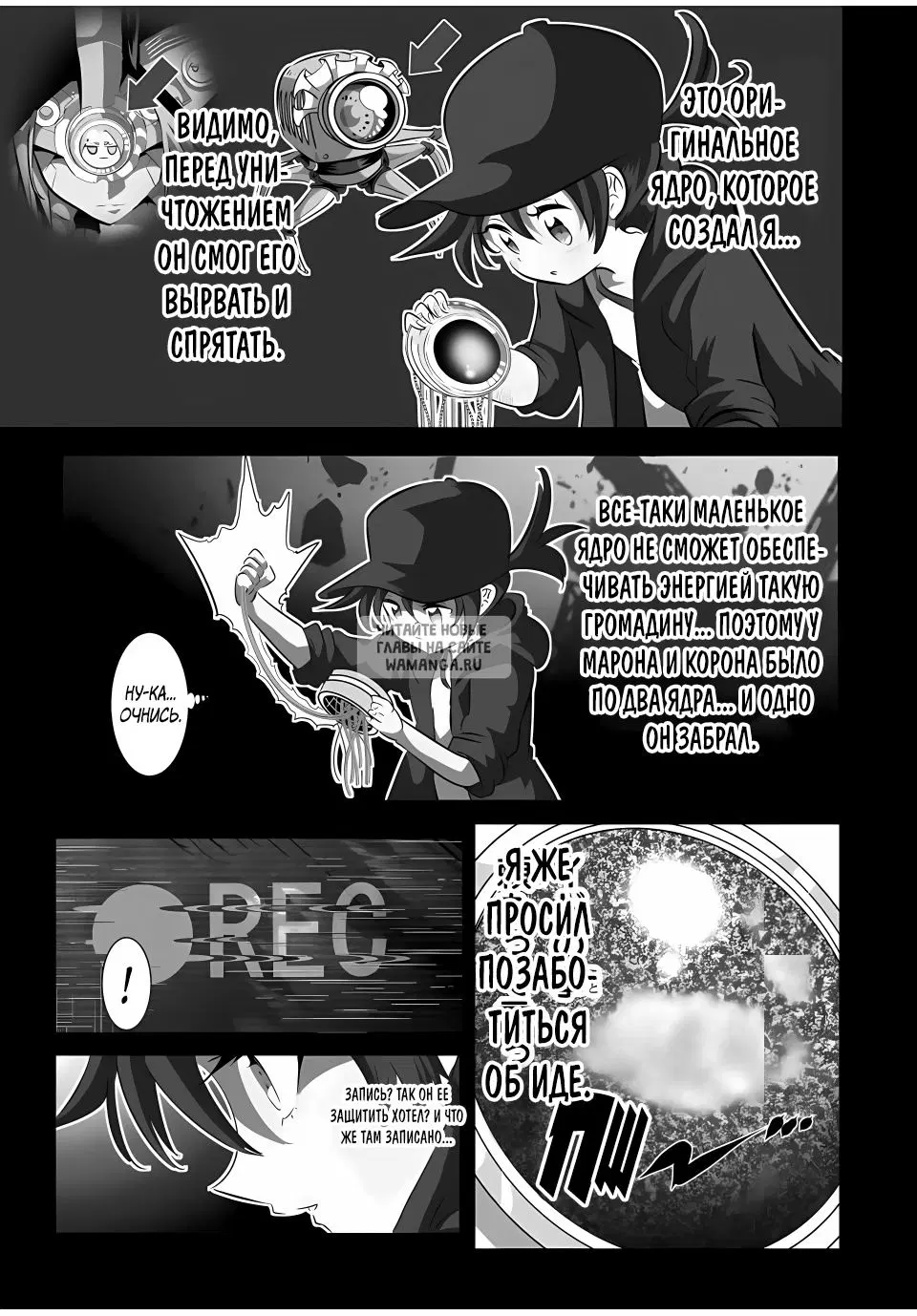Page 15.000