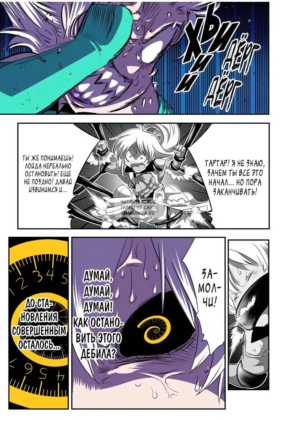 Page 15.000