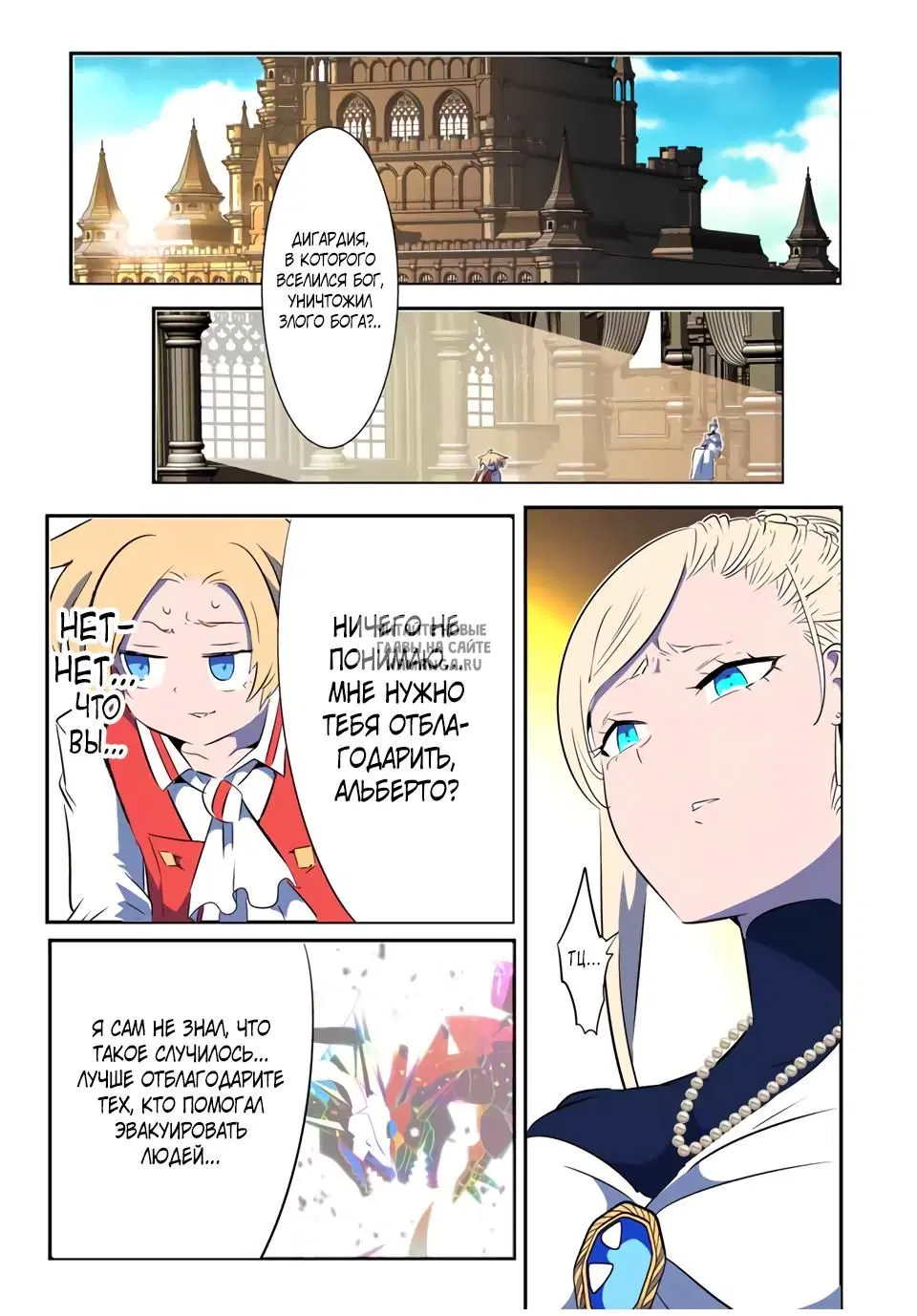 Page 15.000