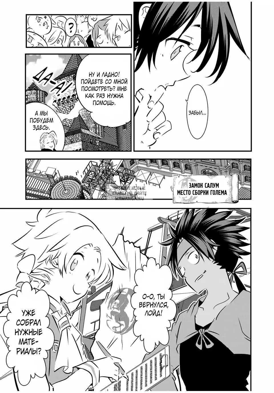 Page 15.000