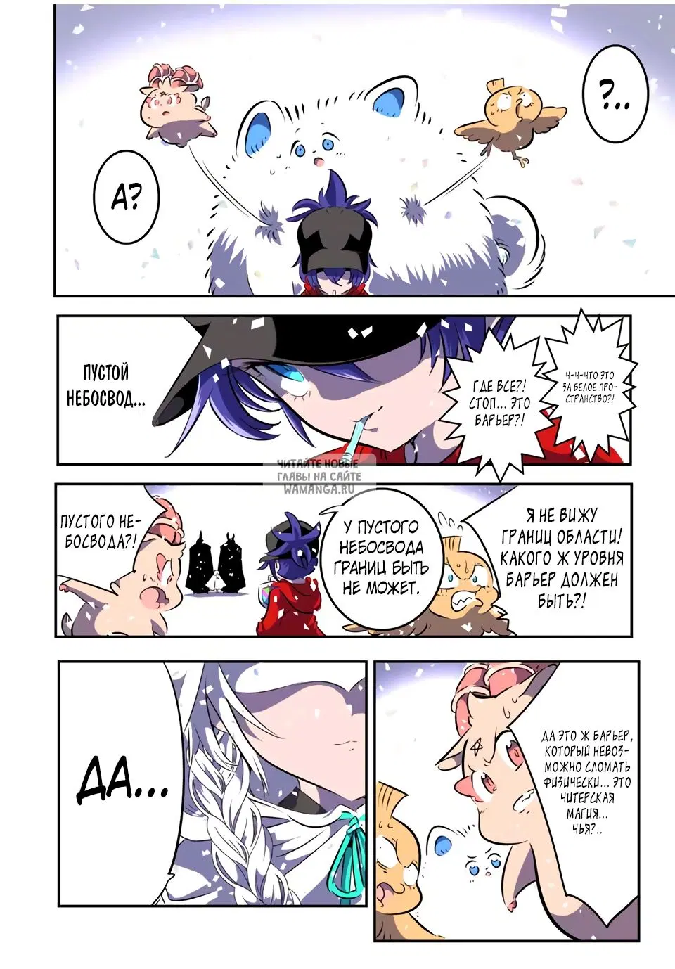 Page 15.000