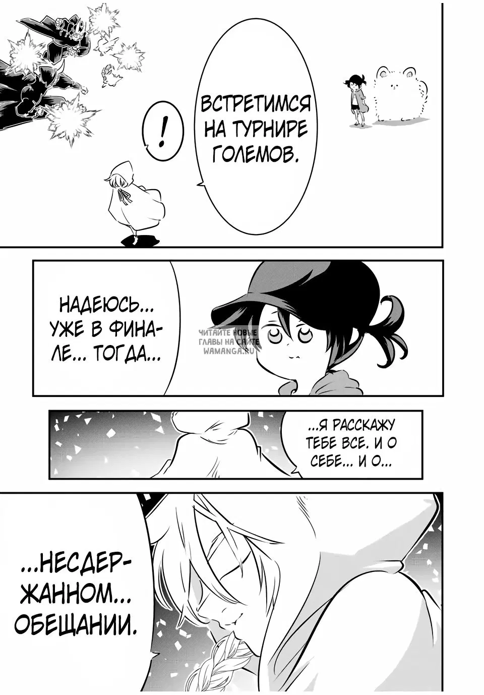Page 15.000