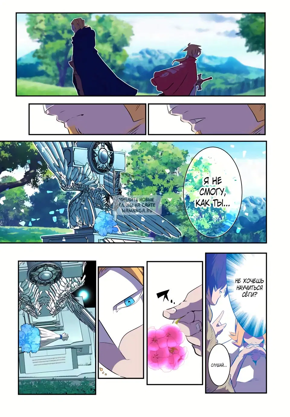 Page 15.000