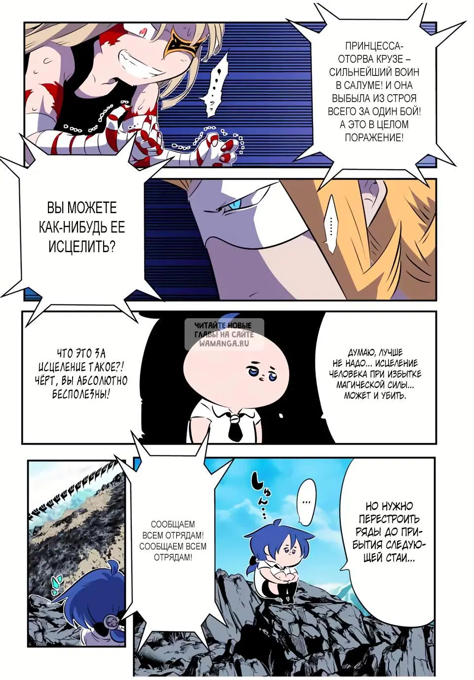 Page 15.000