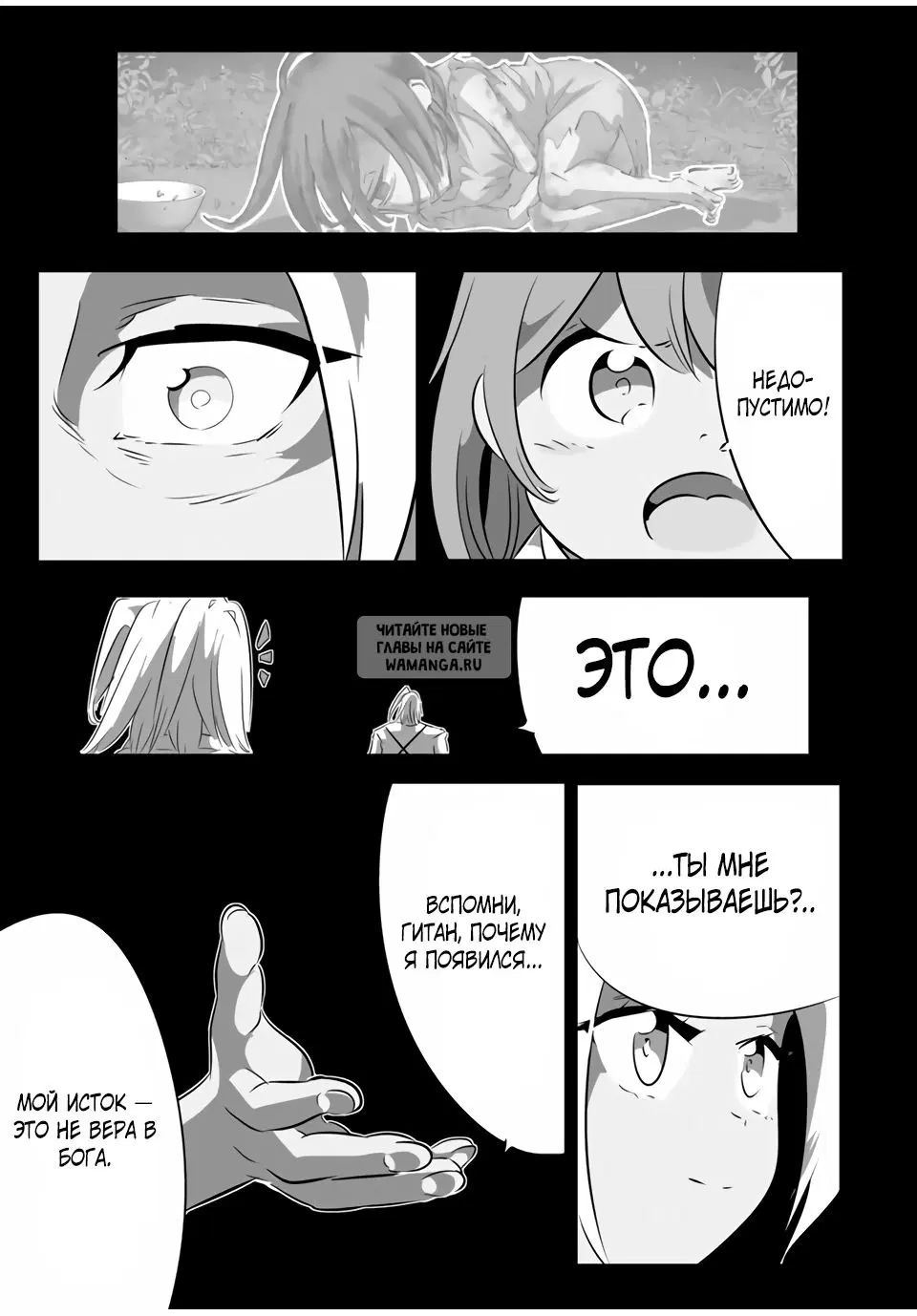 Page 15.000