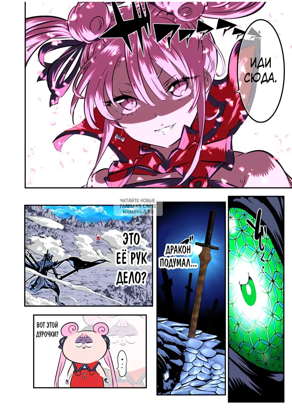 Page 15.000
