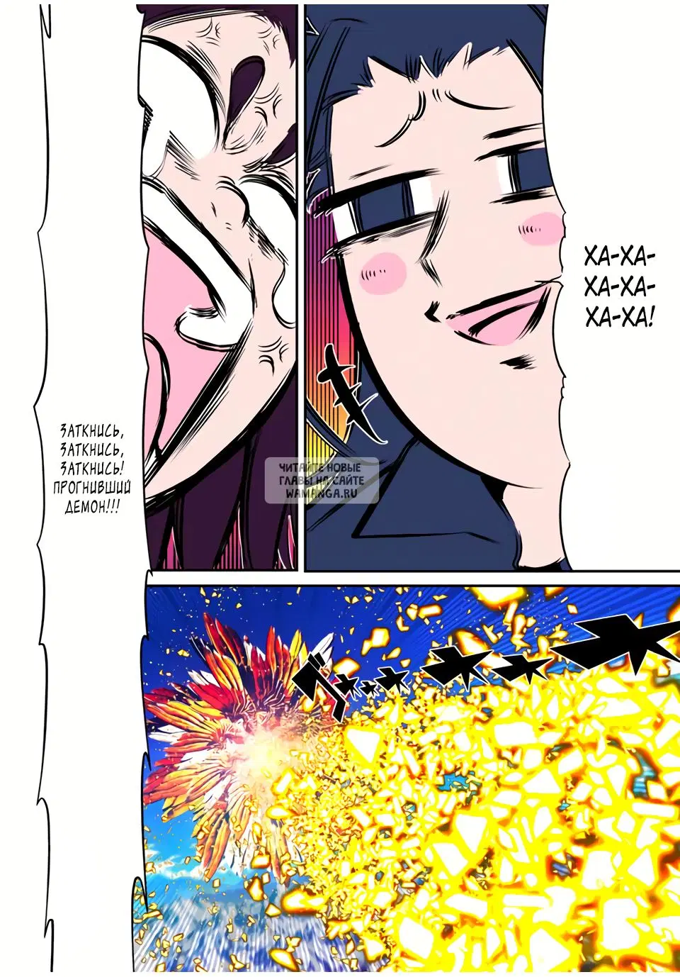 Page 15.000